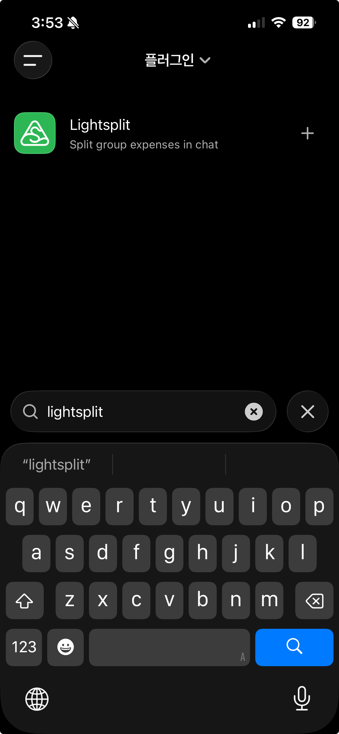 ChatGPT 플러그인 디렉터리에서 Lightsplit을 검색하고 설치할 수 있는 더하기 버튼이 표시된 화면