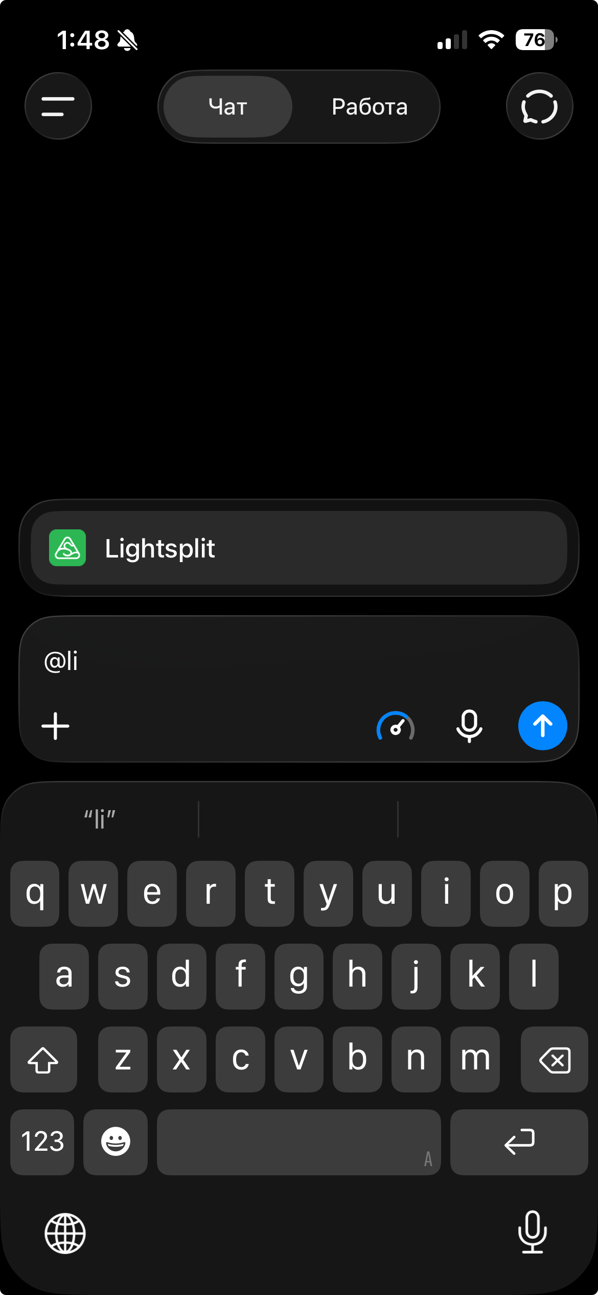 Ввод @li в ChatGPT и выбор Lightsplit из предложенных плагинов