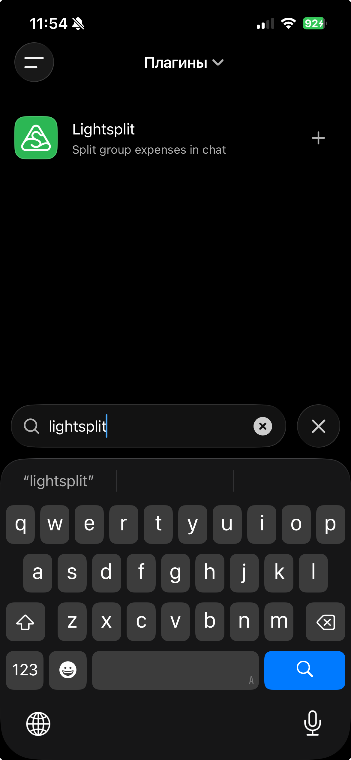 Поиск Lightsplit в каталоге плагинов ChatGPT и кнопка плюс для установки