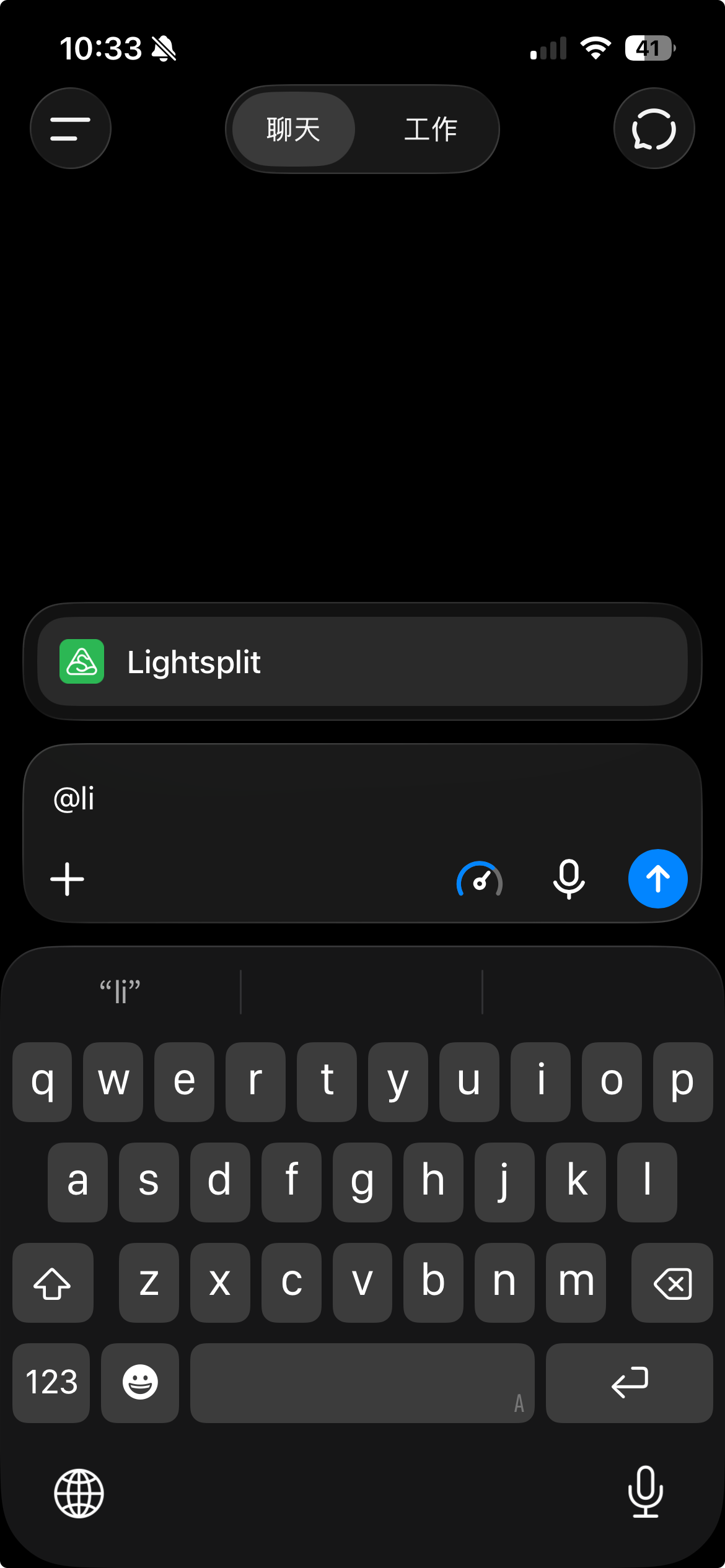 在 ChatGPT 输入 @li,从建议列表中选择 Lightsplit 插件
