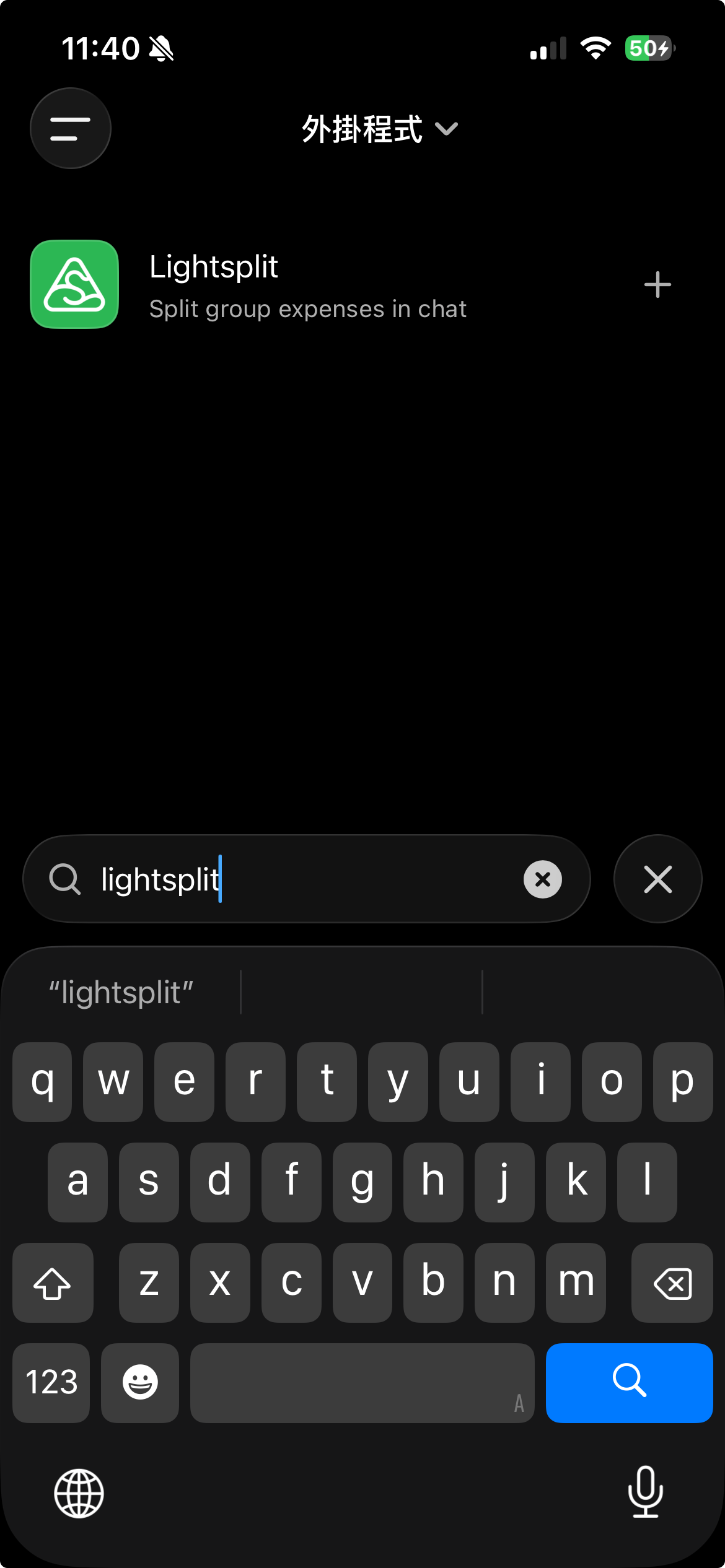 在 ChatGPT 外掛程式目錄搜尋 Lightsplit,點右側加號安裝