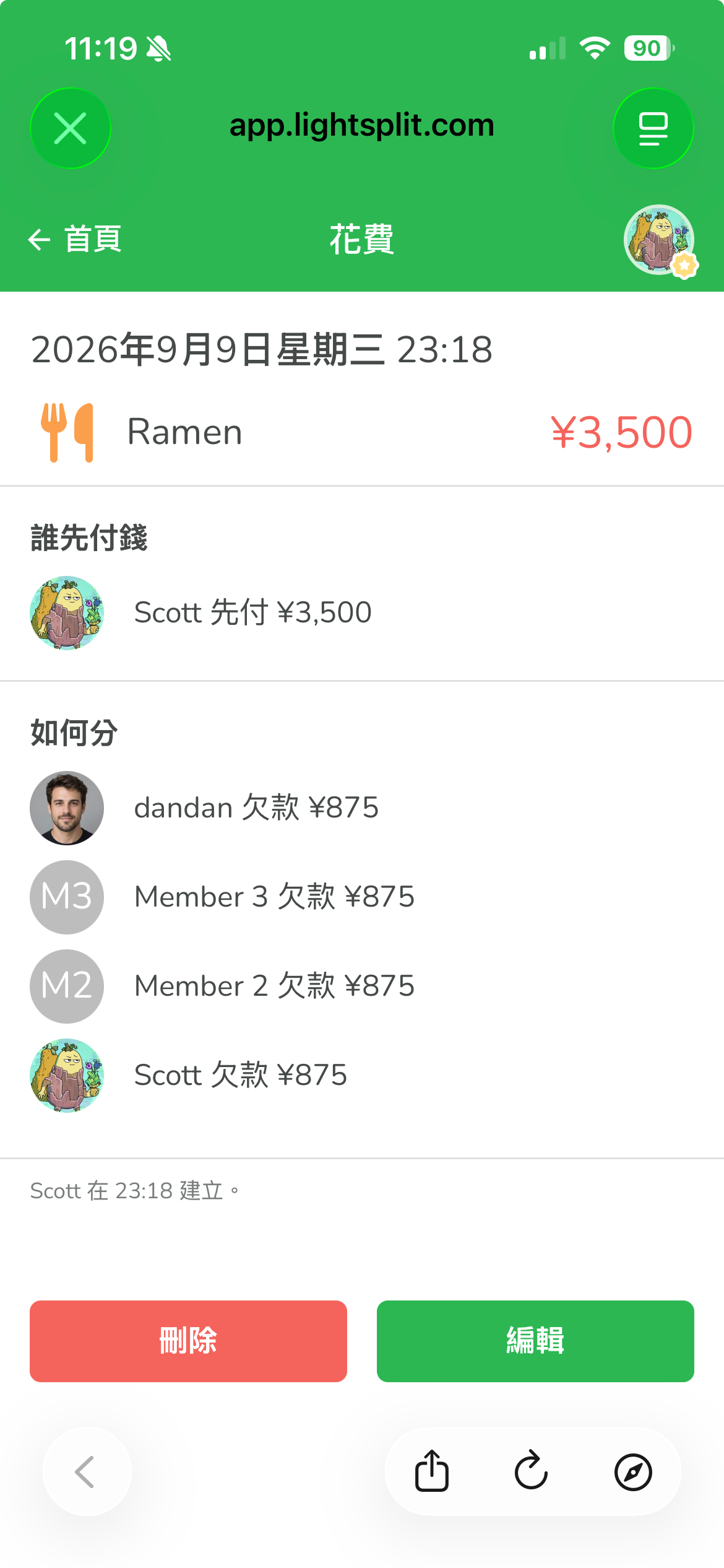 Ramen expense details showing Scott paid 3500 JPY and each member's share is 875 JPY