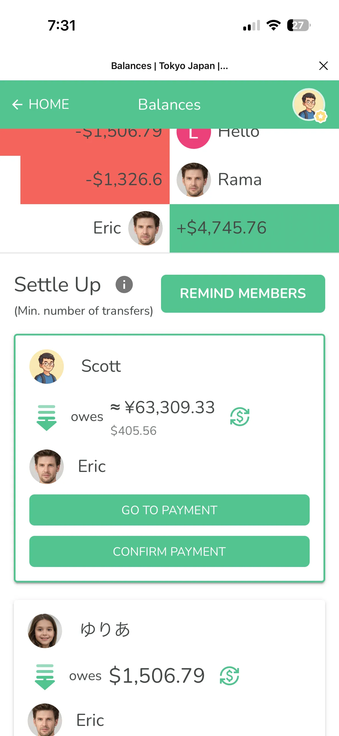 엔화로 전환한 후의 정산 페이지