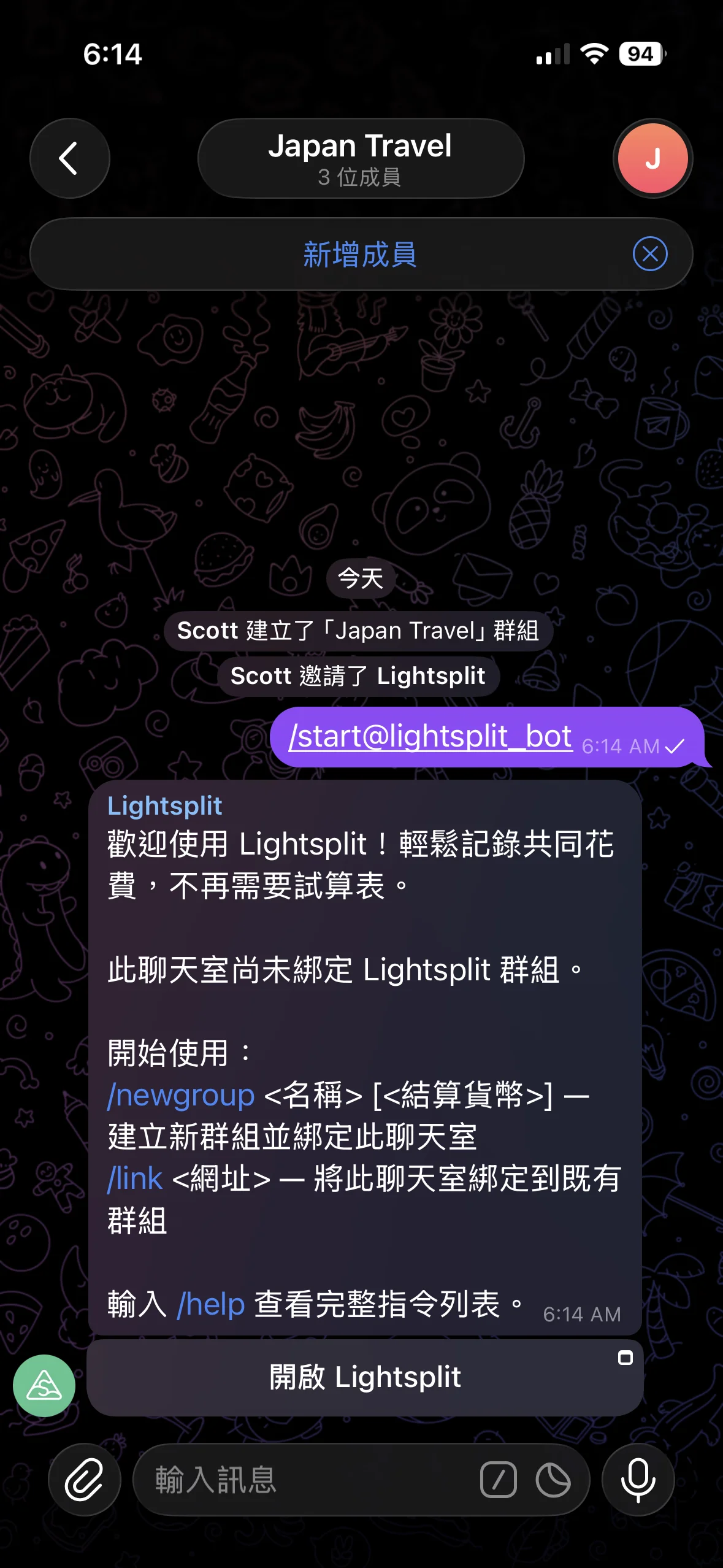 把 Lightsplit Telegram 分账机器人加进群组