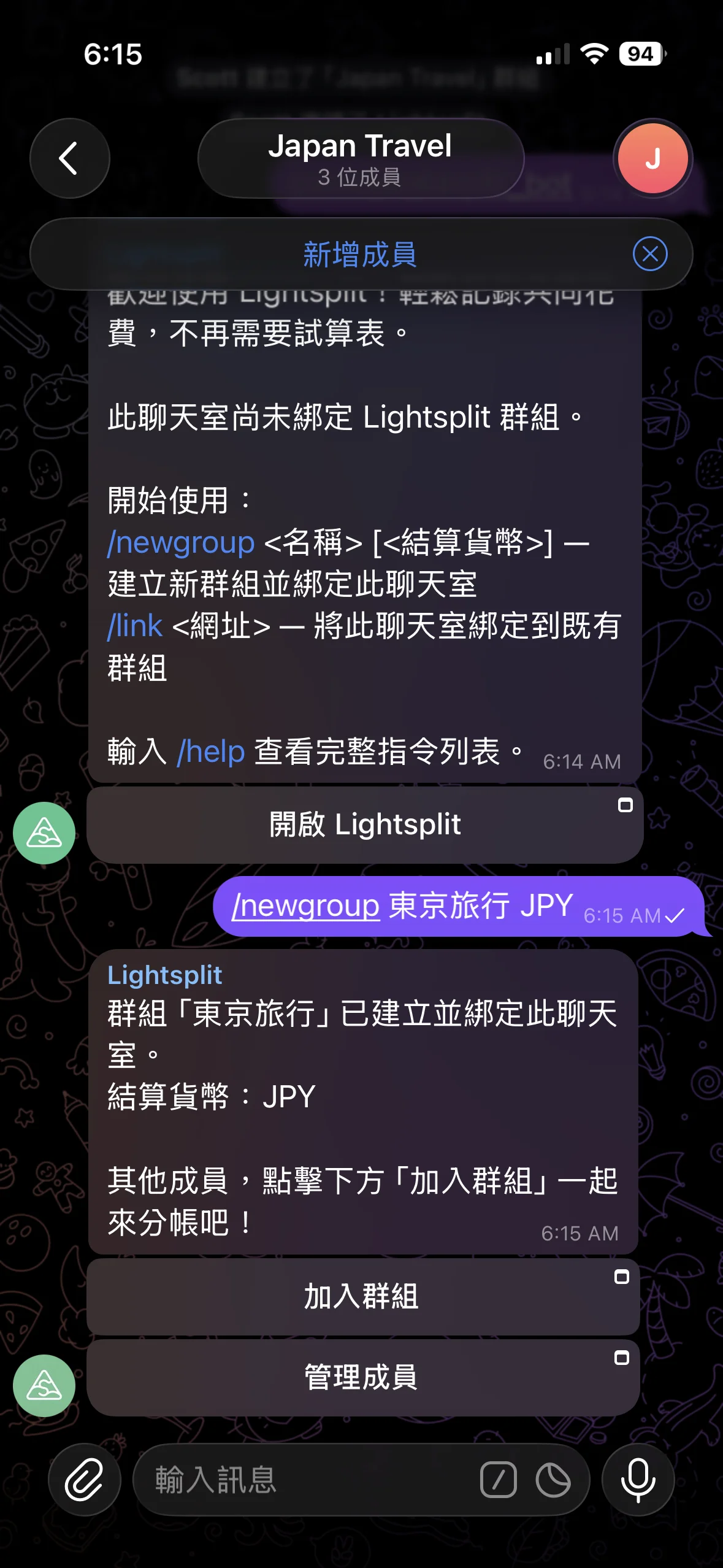 用 newgroup 指令创建 Telegram 分账群组